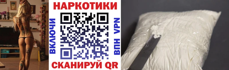 Магазин наркотиков Белая Холуница Метамфетамин  Мефедрон  ГАШИШ  Марихуана  Cocaine 