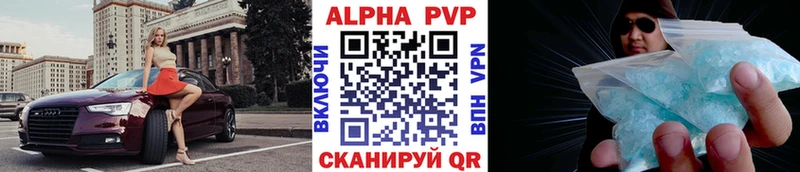 Альфа ПВП мука  наркошоп  Белая Холуница 