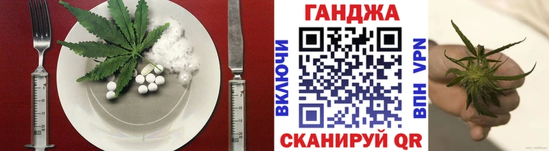 Еда ТГК конопля Белая Холуница