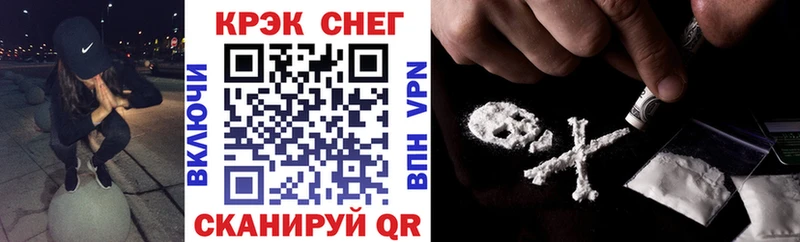 darknet как зайти Белая Холуница Кокаин Эквадор