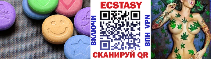 наркота  Белая Холуница  Экстази таблы 