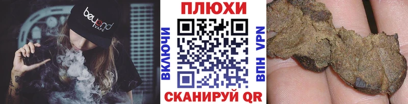 купить наркотик  Белая Холуница  ГАШИШ 40% ТГК 