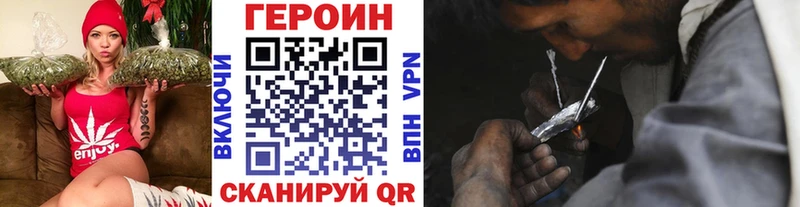 Героин гречка  Белая Холуница 
