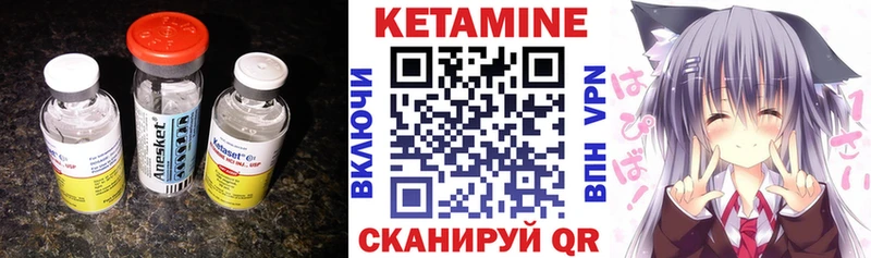 Кетамин ketamine  хочу наркоту  Белая Холуница 