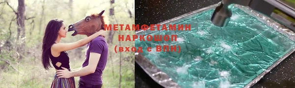 стаф Богородицк