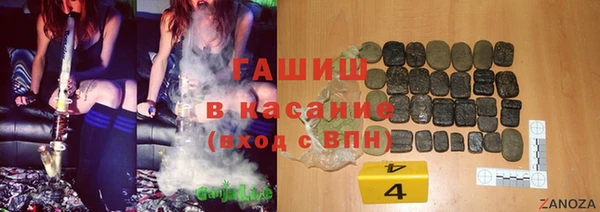 каннабис Россошь