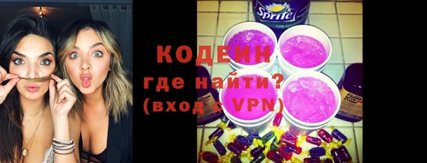 марки lsd Богородск