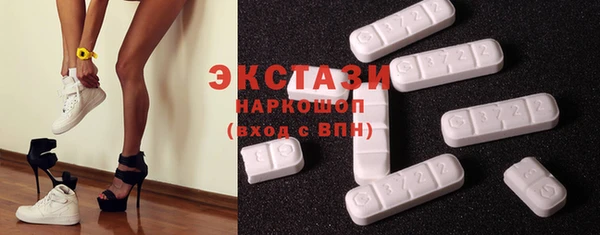 ПСИЛОЦИБИНОВЫЕ ГРИБЫ Богданович