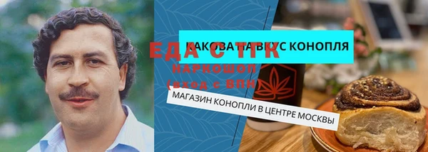 ПСИЛОЦИБИНОВЫЕ ГРИБЫ Богданович