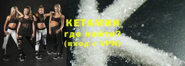 стаф Богородицк