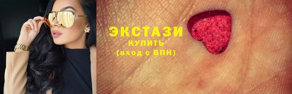 стаф Богородицк