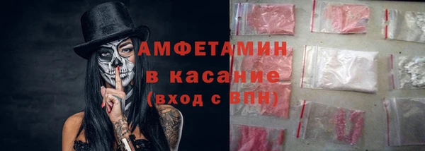 мет Белокуриха