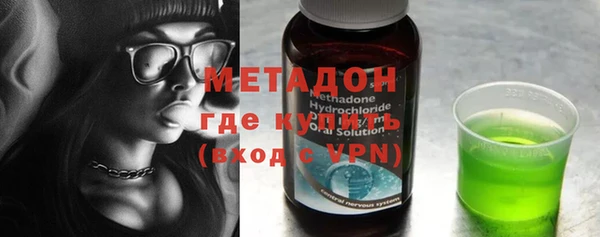 амфетамин Рославль