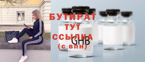 марки lsd Богородск