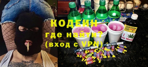 марки lsd Богородск