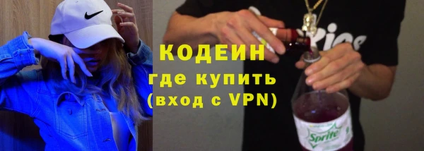 марки lsd Богородск