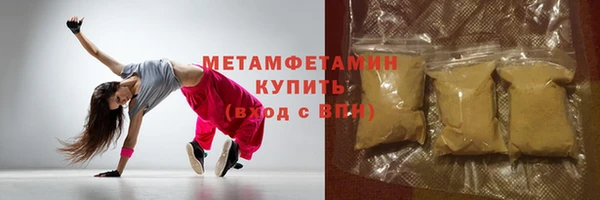 стаф Богородицк