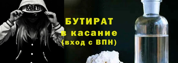 ПСИЛОЦИБИНОВЫЕ ГРИБЫ Богданович