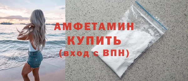 мет Белокуриха