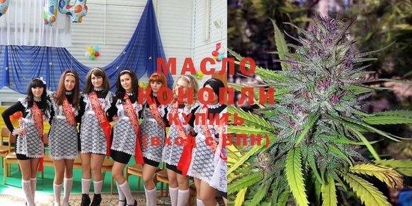 марки lsd Богородск