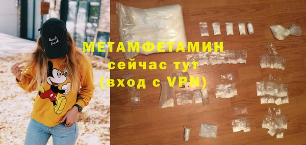 стаф Богородицк