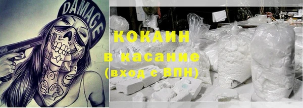 мет Белокуриха