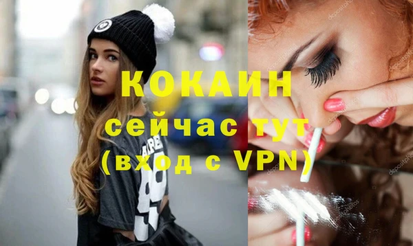 мет Белокуриха