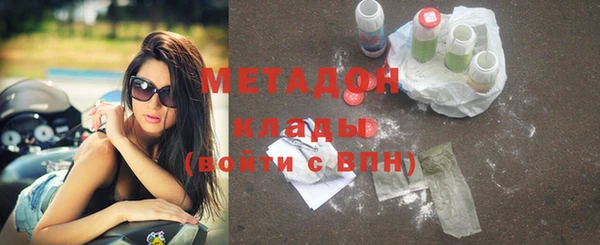 стаф Богородицк