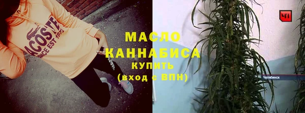 мет Белокуриха
