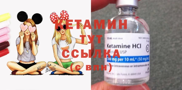 амфетамин Рославль
