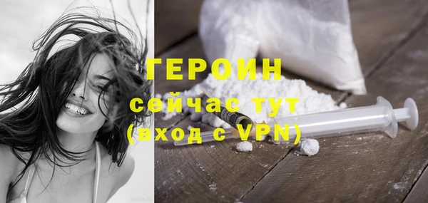 каннабис Россошь