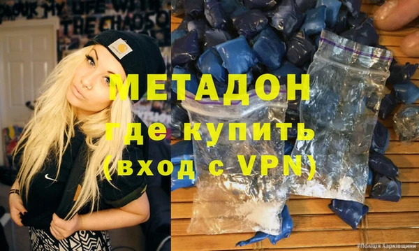 стаф Богородицк