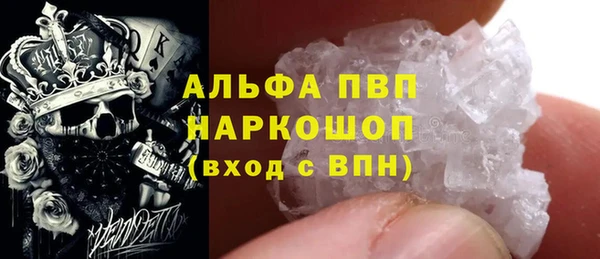 скорость mdpv Белоозёрский