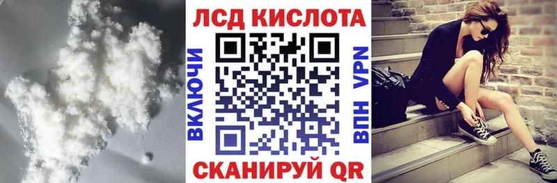 LSD-25 экстази кислота  Белая Холуница 