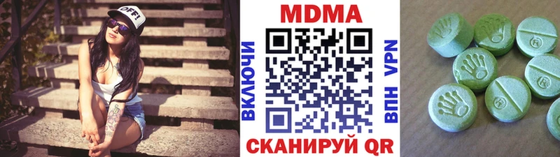 MDMA кристаллы  Белая Холуница 