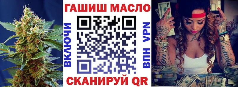 Дистиллят ТГК вейп с тгк  Белая Холуница 