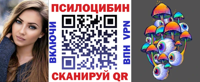 Галлюциногенные грибы мухоморы Белая Холуница